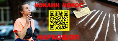 прущий лед Жуковский