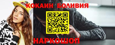 прущий лед Беслан