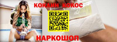 меф VHQ Бийск