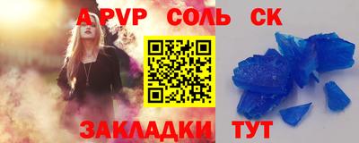 каннабис Заводоуковск