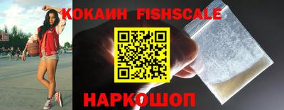 мефедрон Конаково