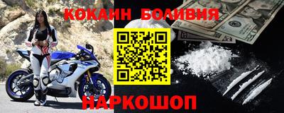 прущий лед Беслан