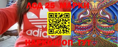 марки nbome Берёзовский