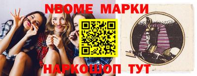 прущий лед Беслан