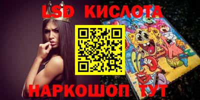 марки nbome Берёзовский