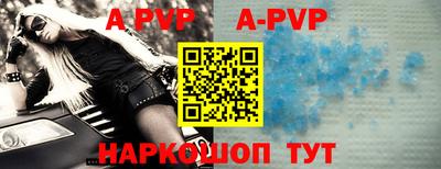 меф VHQ Заволжье