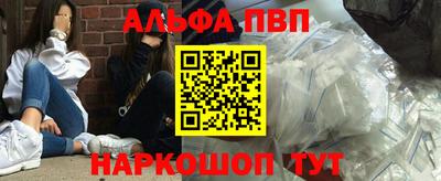 марки nbome Берёзовский