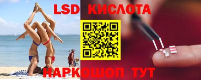 меф VHQ Заволжье