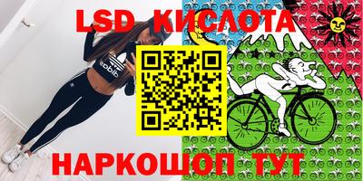 меф VHQ Бийск