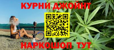 каннабис Заводоуковск