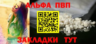 прущий лед Беслан