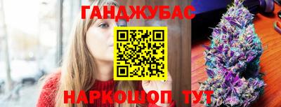 меф VHQ Бийск