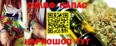 каннабис Заводоуковск