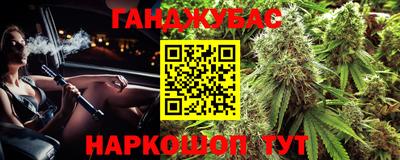 меф VHQ Бийск