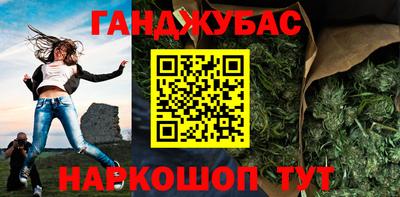 прущий лед Беслан