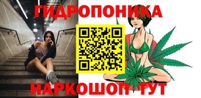 каннабис Заводоуковск