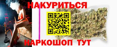 меф VHQ Заволжье