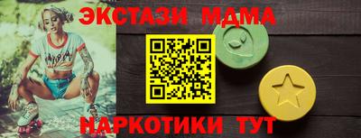амфетамин Комсомольск-на-Амуре
