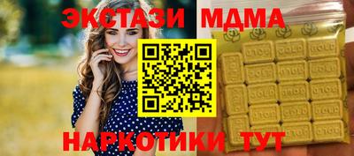 прущий лед Беслан