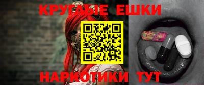 прущий лед Жуковский