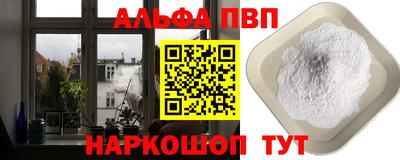 меф VHQ Заволжье