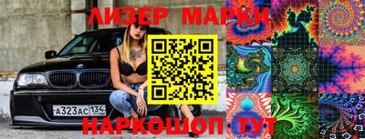 меф VHQ Бийск