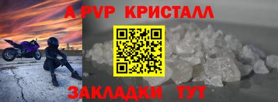 прущий лед Жуковский