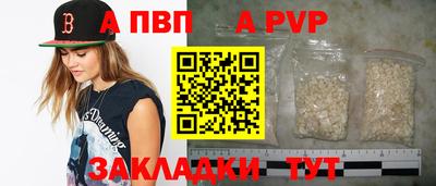 марки nbome Берёзовский