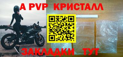 меф VHQ Заволжье