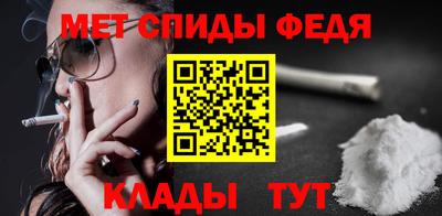 прущий лед Беслан