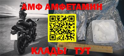 меф VHQ Заволжье