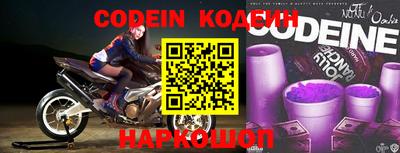 прущий лед Жуковский