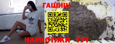 меф VHQ Заволжье