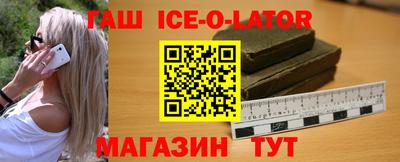 меф VHQ Бийск