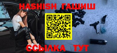 меф VHQ Заволжье