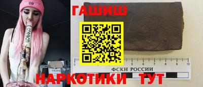 меф VHQ Бийск