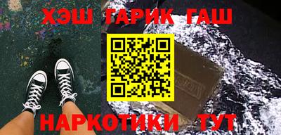каннабис Заводоуковск
