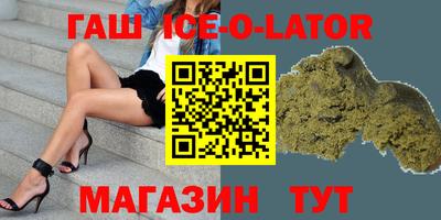 меф VHQ Заволжье