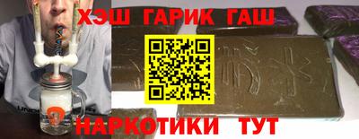 прущий лед Беслан