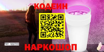 меф VHQ Заволжье