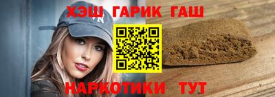 марки nbome Берёзовский