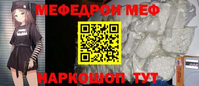 прущий лед Беслан