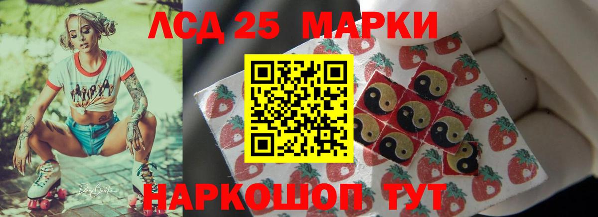 Кольчугино  Лсд 25 экстази ecstasy  Вход с VPN 