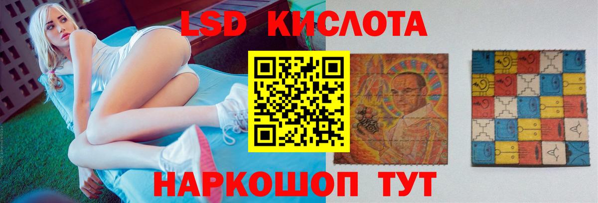 LSD-25 экстази ecstasy  Лсд 25 экстази кислота  Кольчугино 