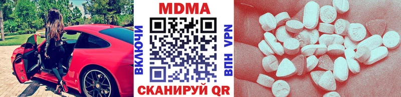 МДМА crystal  мега ссылка  Кольчугино 