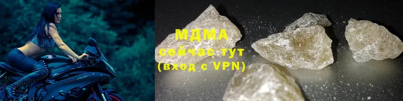 МДМА crystal  Кольчугино 