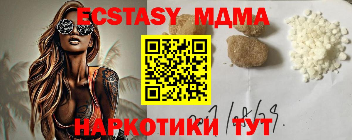 MDMA VHQ Кольчугино