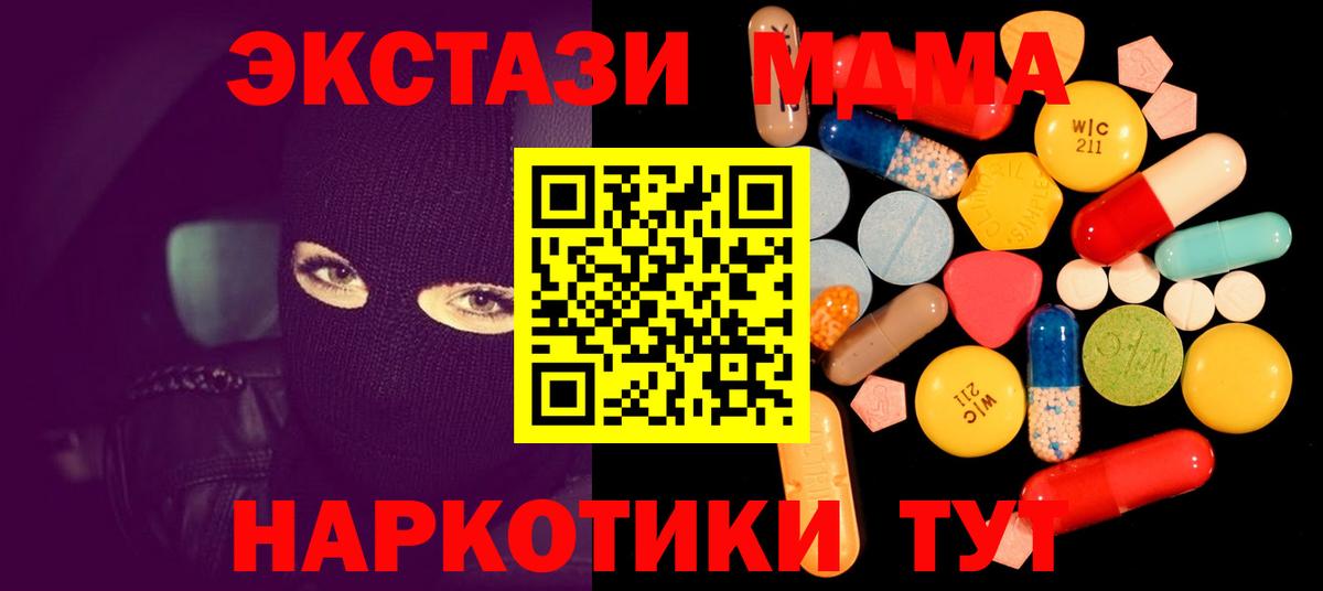 MDMA VHQ Кольчугино