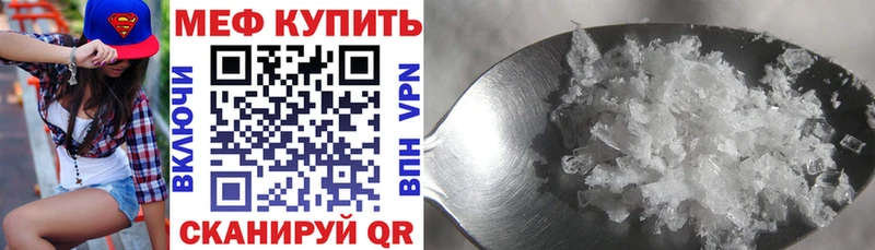 где продают наркотики  Кольчугино  Меф 4 MMC 