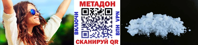 Метадон кристалл  MEGA вход  Кольчугино  магазин продажи наркотиков 